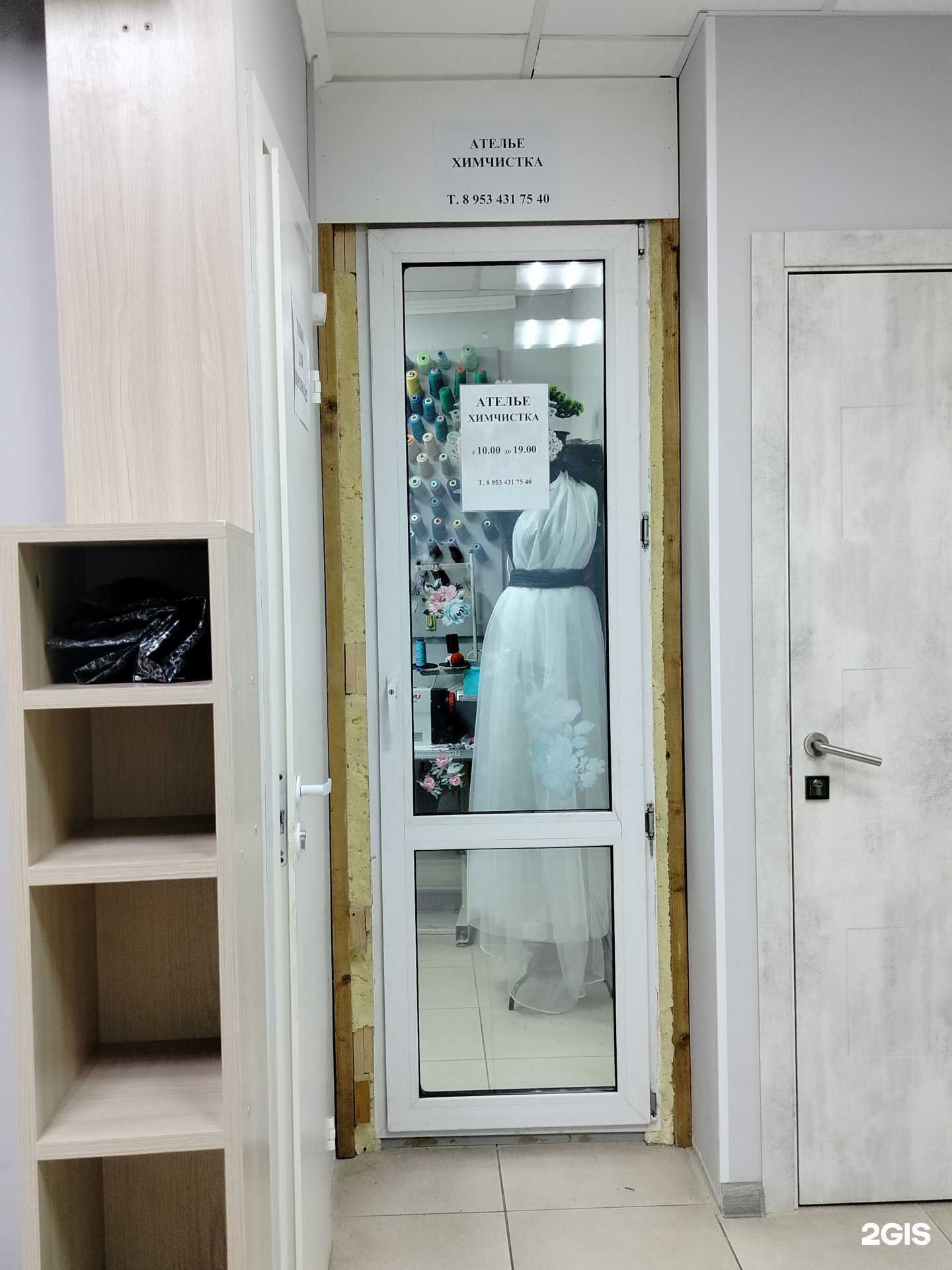 Отзывы на компанию Швейное ателье в г. Подольск c фото