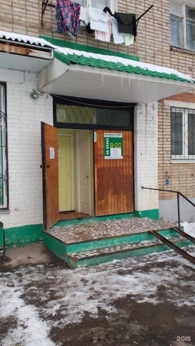 Отзывы на компанию Восход фарм НПФ в г. Тула c фото