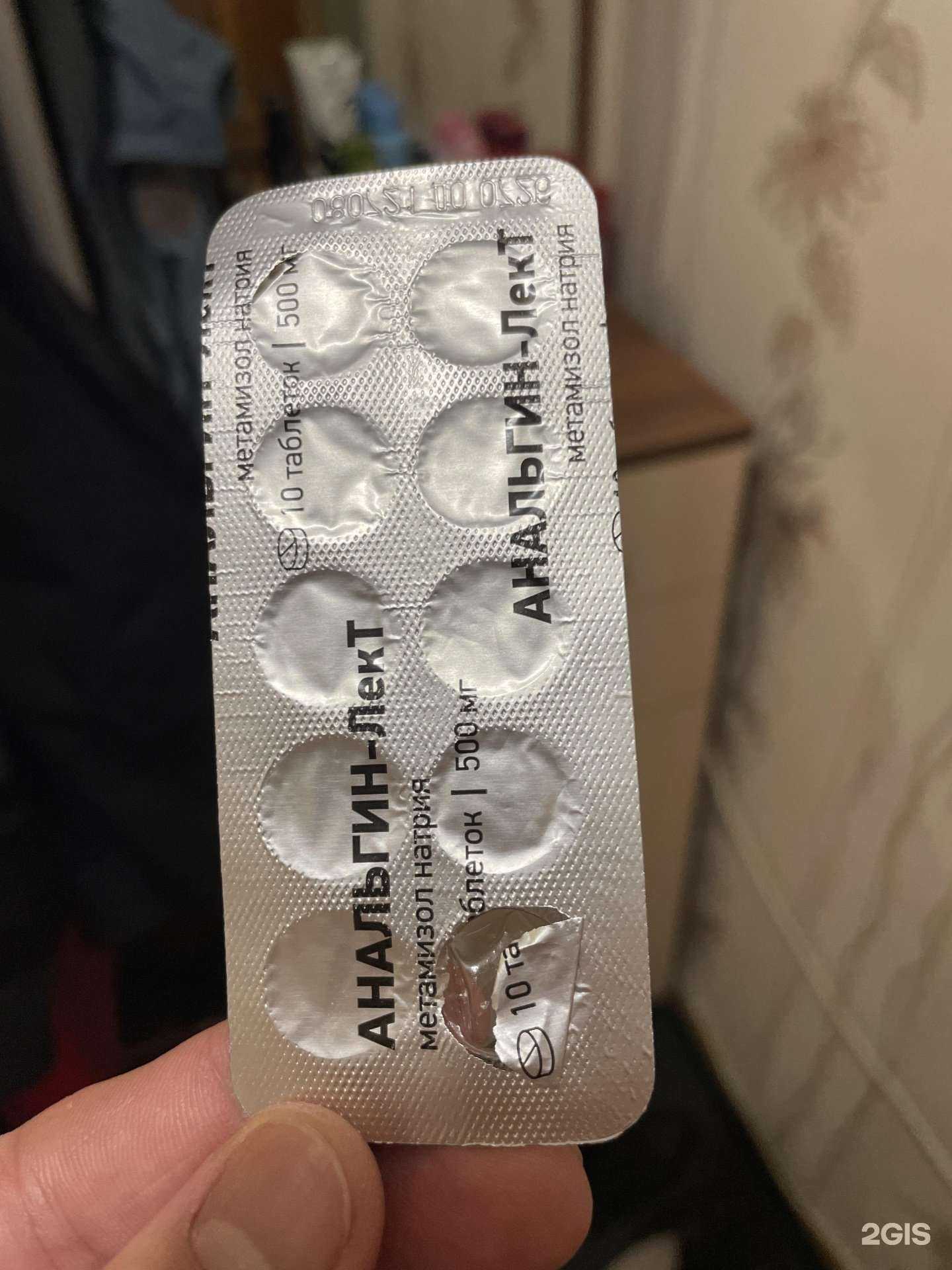 Отзывы на компанию На здоровье в Астрахани c фото