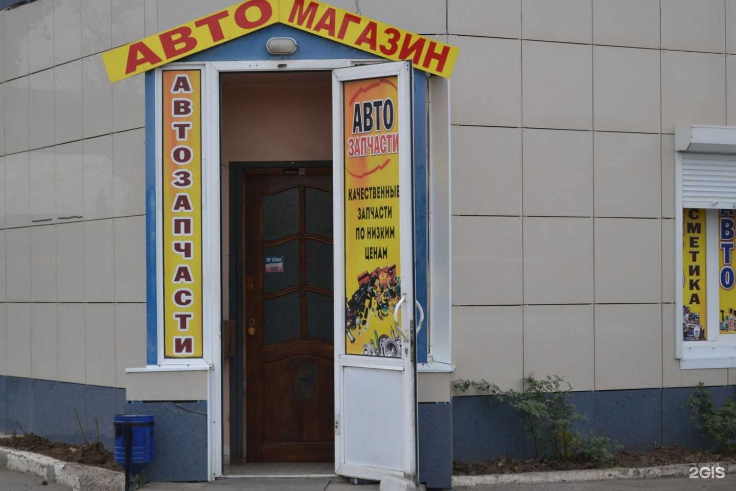 Отзывы на компанию Центр страхования в Волгограде c фото - фотография 2 из 2