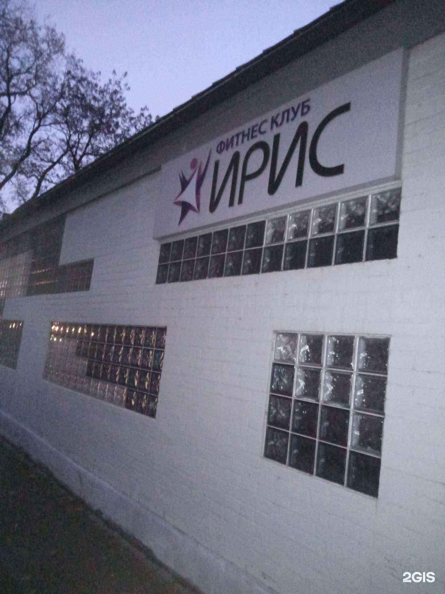 Отзывы на компанию Ирис в Ростове-на-Дону c фото - фотография 2 из 2