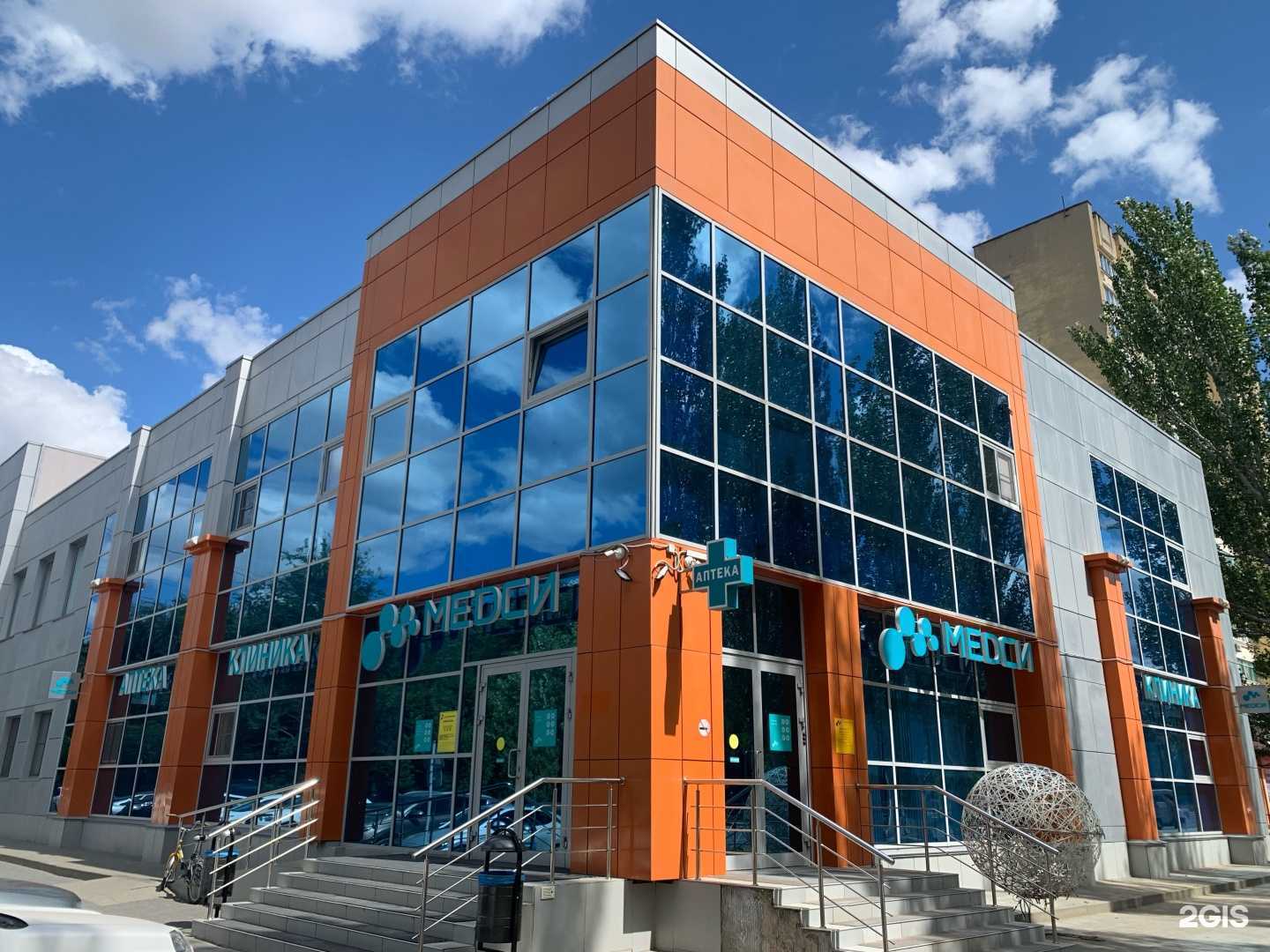 Отзывы на компанию Медси-Диалайн в Волжском c фото