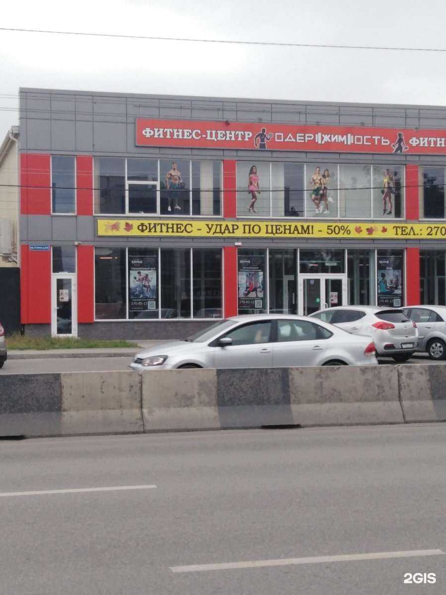 Отзывы на компанию ПолыShop в г. Ростов-на-Дону c фото