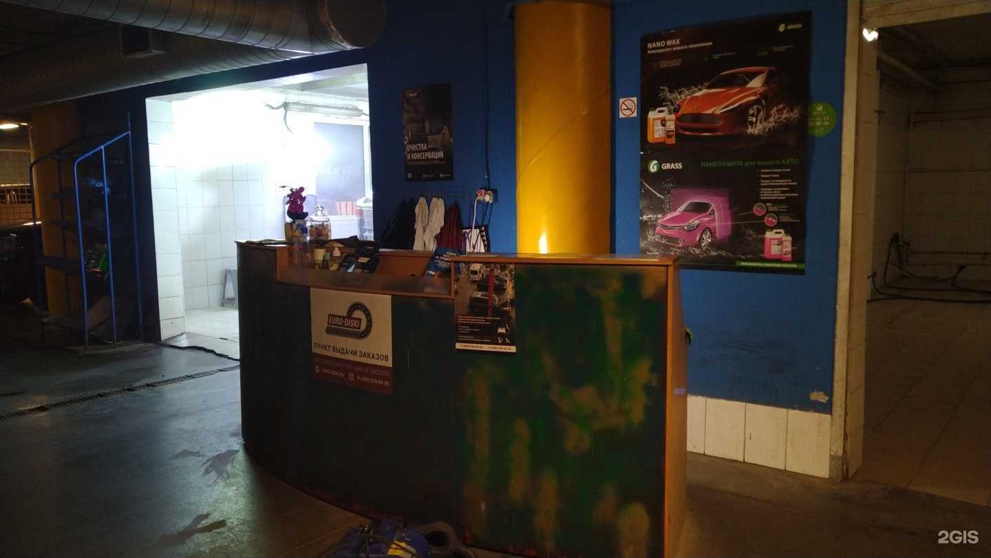 Отзывы на компанию Автомойка в г. Балашиха c фото