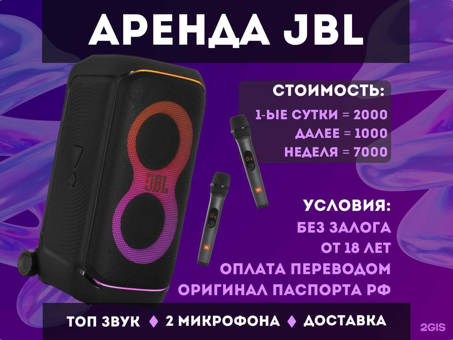 Отзывы на компанию GameLine в г. Иркутск c фото