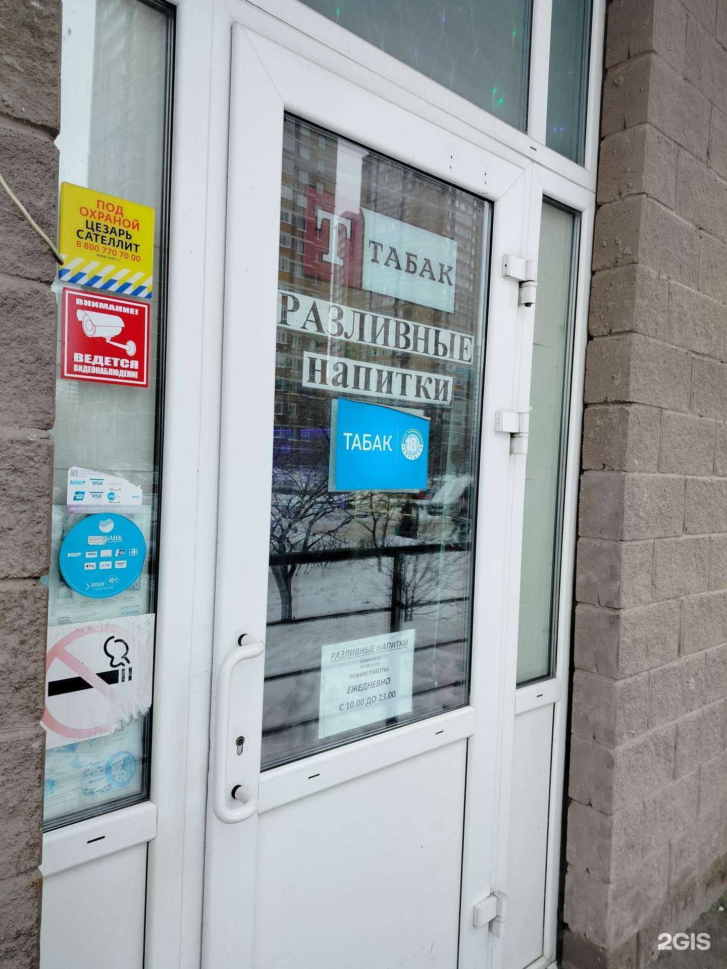 Отзывы на компанию Магазин разливного пива в г. Подольск c фото