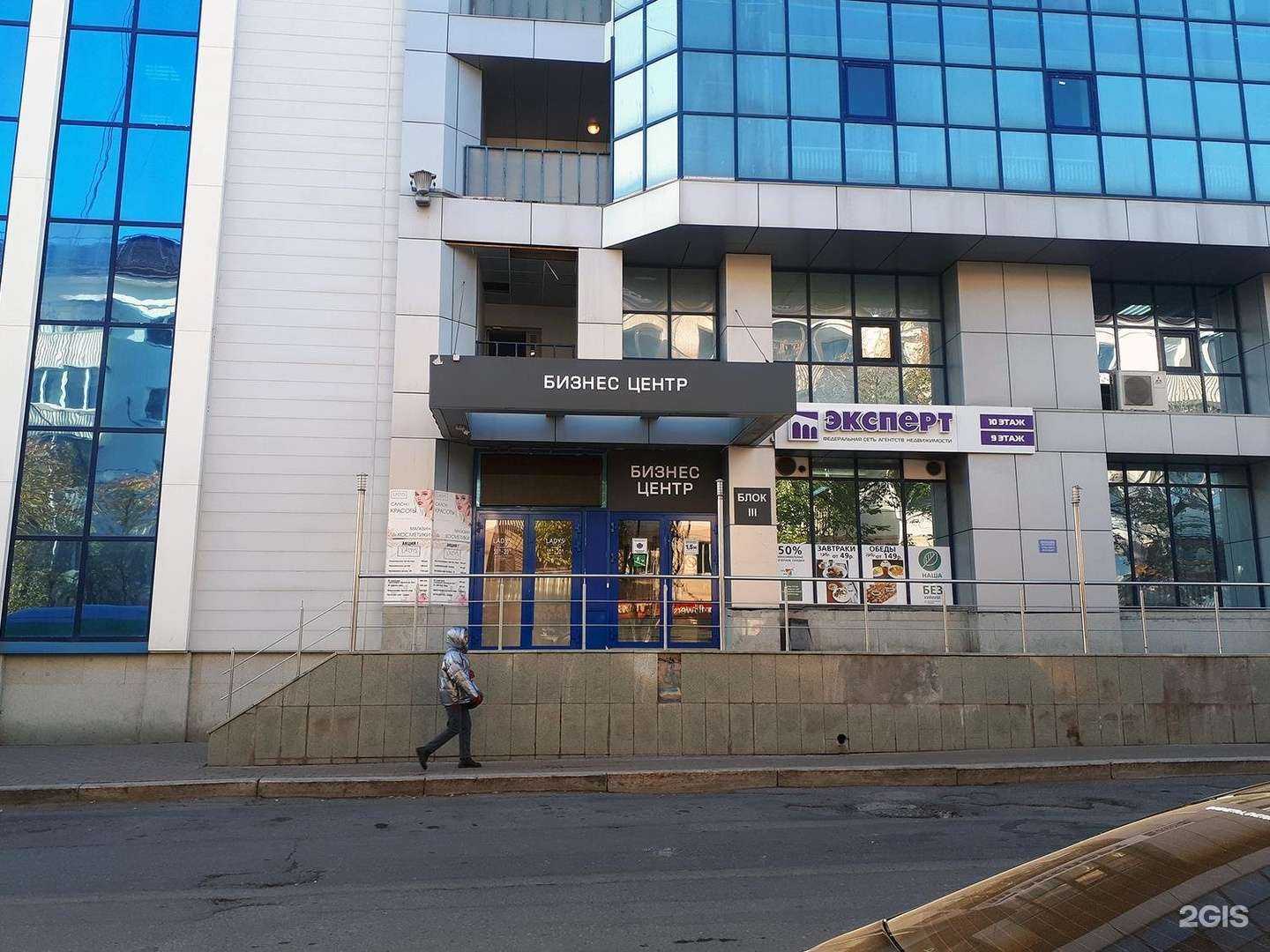 Отзывы на компанию ППФ Страхование жизни в Уфе c фото