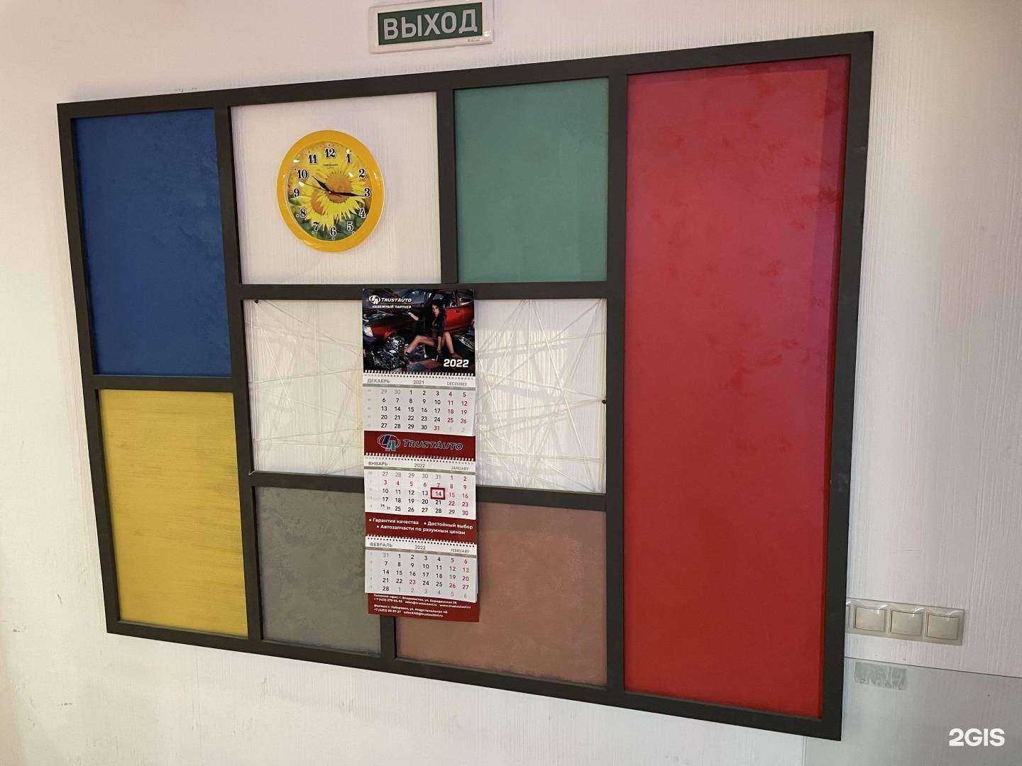 Отзывы на компанию Автопитер в Владивостоке c фото