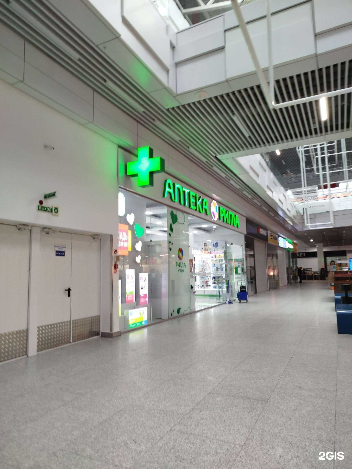 Отзывы на компанию Аптека в Нижнем Новгороде c фото