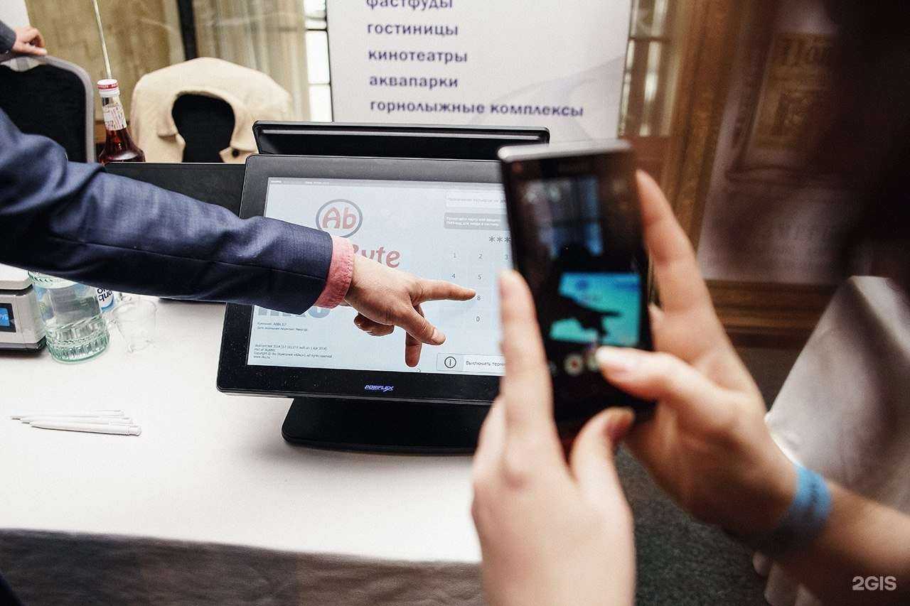 Отзывы на компанию АкваБайт в Кемерове c фото