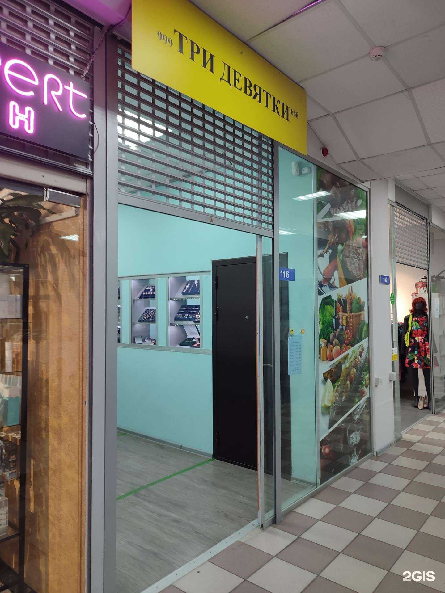 Отзывы на компанию Сэлдом в Норильске c фото