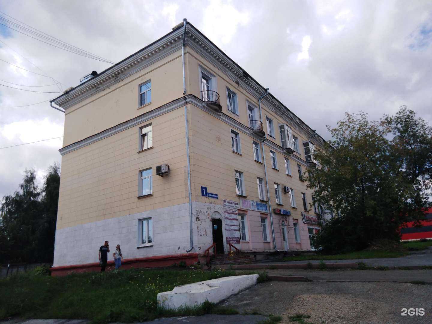 Отзывы на компанию Лидер, фотомагазин в г. Анжеро-Судженск c фото