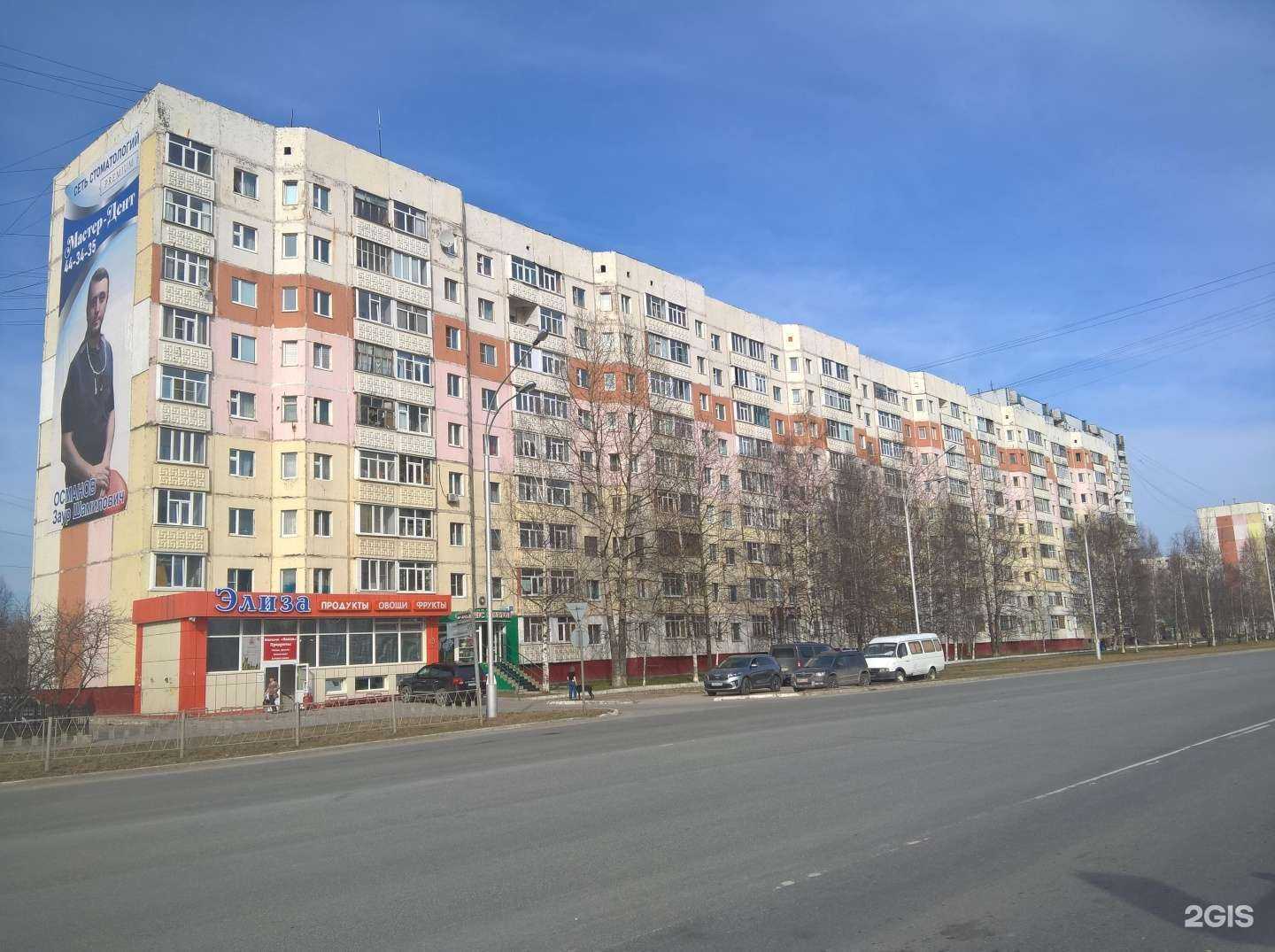 Отзывы на компанию Оазис цветов в Нижневартовске c фото - фотография 2 из 2