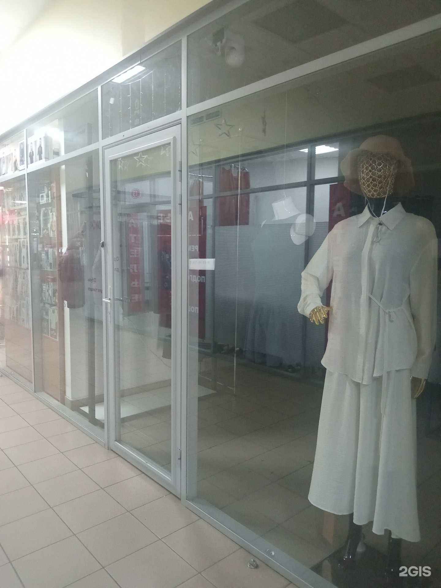 Отзывы на компанию Магазин женской одежды в г. Улан-Удэ c фото