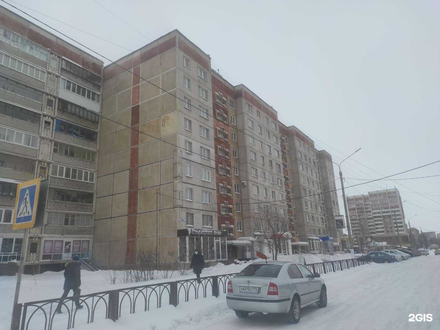 Отзывы на компанию Умка в Магнитогорске c фото - фотография 2 из 2