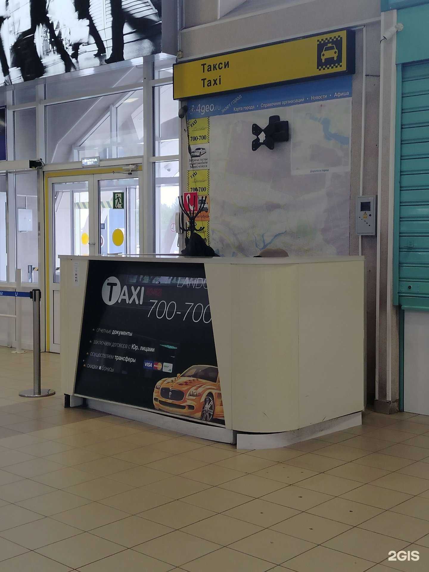 Отзывы на компанию Lando taxi в Сургуте c фото