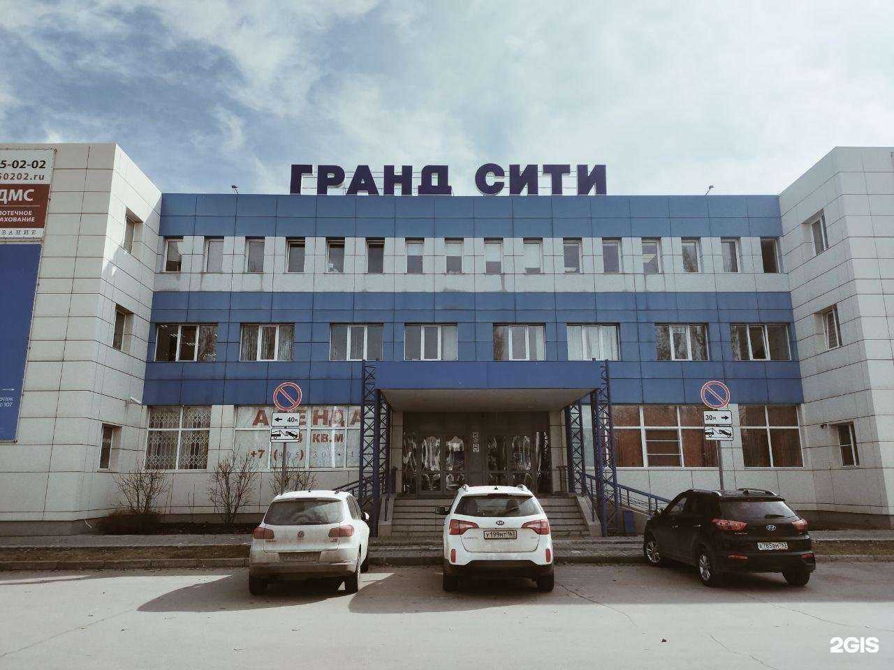 Отзывы на компанию АлиоСофт в Тольятти c фото