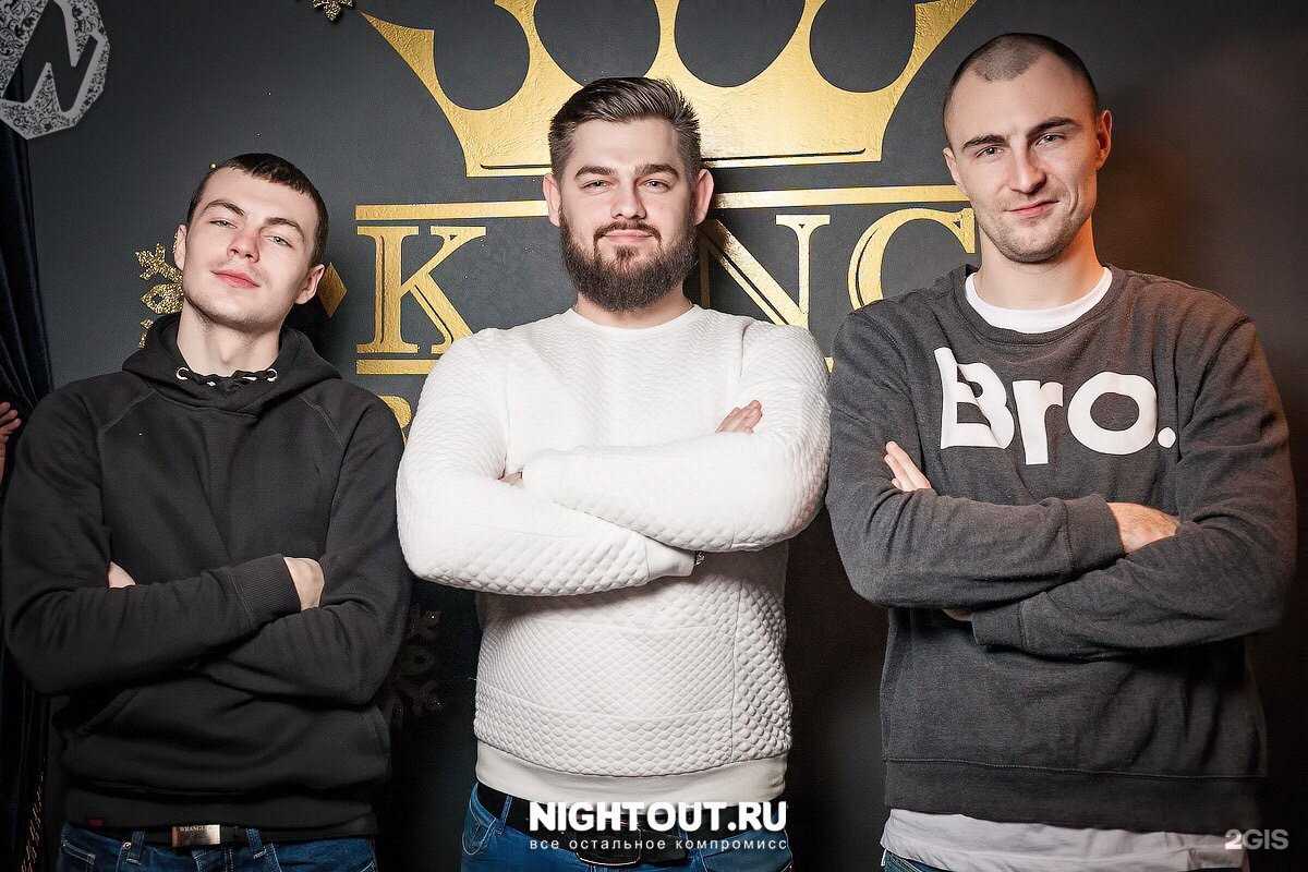 Отзывы на компанию Relax zone king в Новосибирске c фото