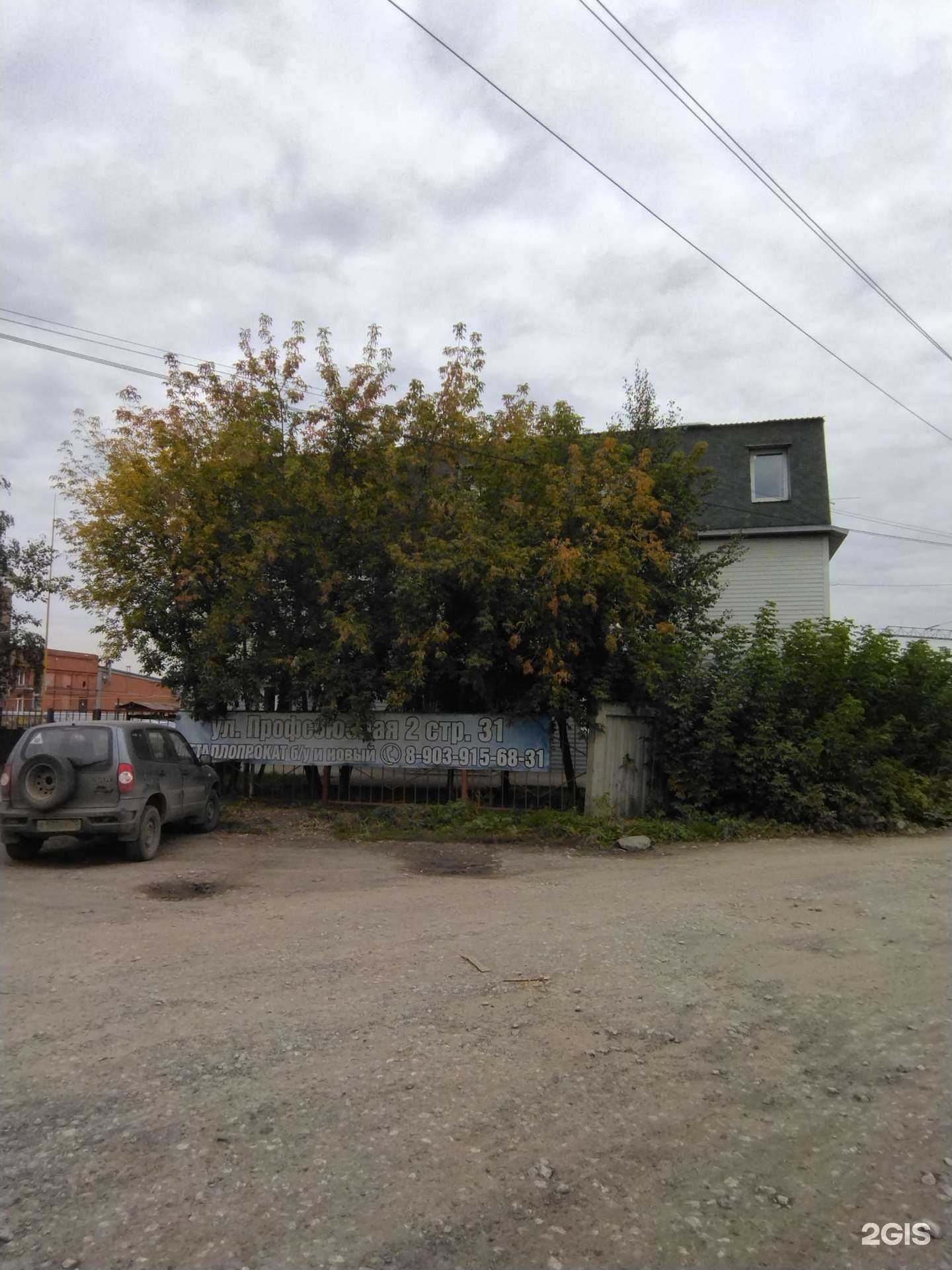 Отзывы на компанию Юмссофт в Томске c фото - фотография 2 из 2