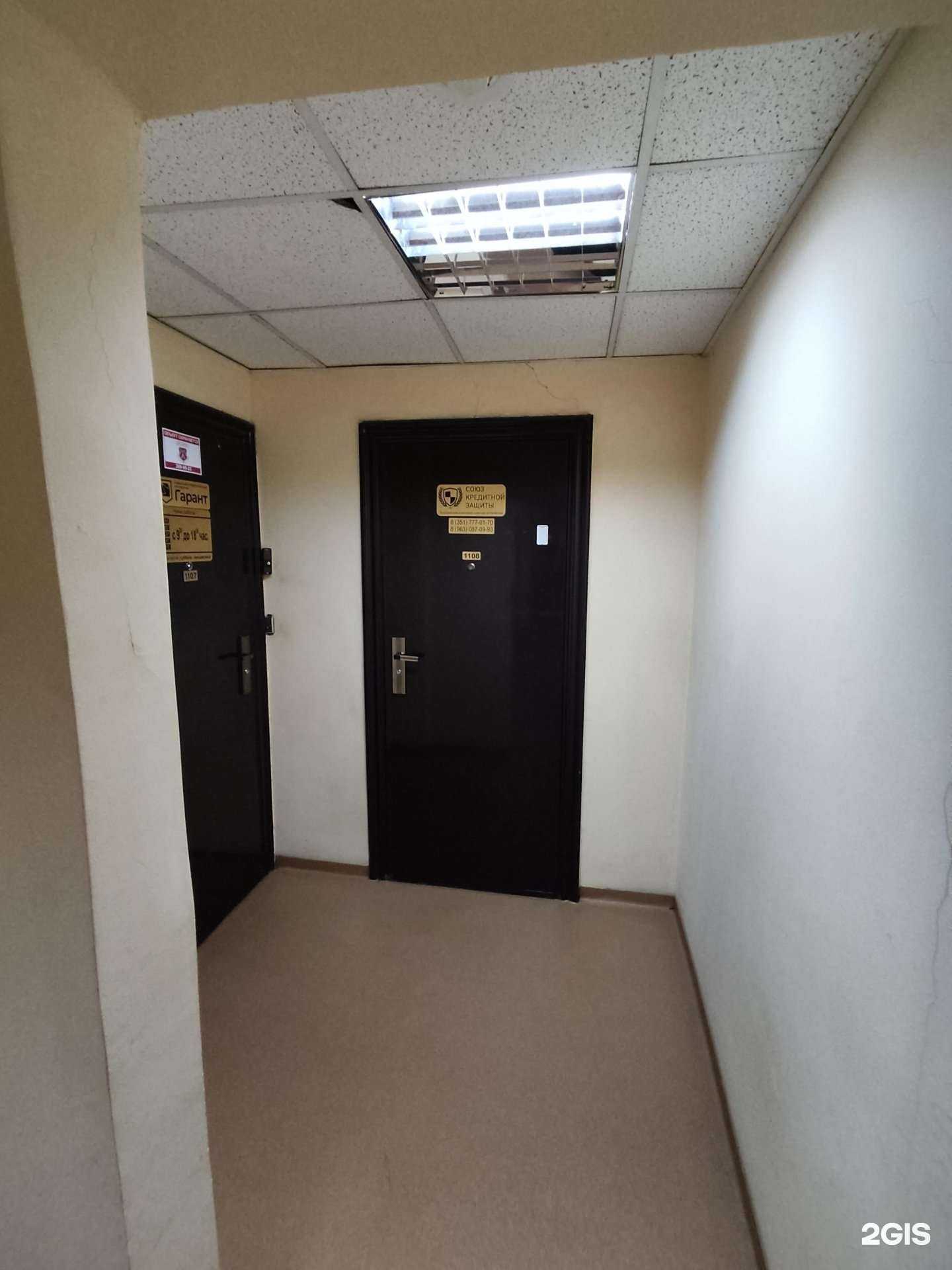 Отзывы на компанию Банкротство и списание долгов.ру в Челябинске c фото