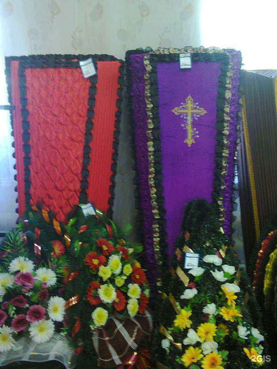 Отзывы на компанию Бокова ритуал в г. Самара c фото