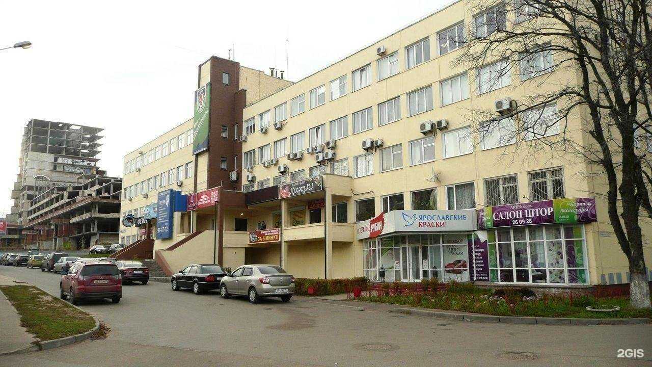 Отзывы на компанию Айтитэк в г. Ярославль c фото