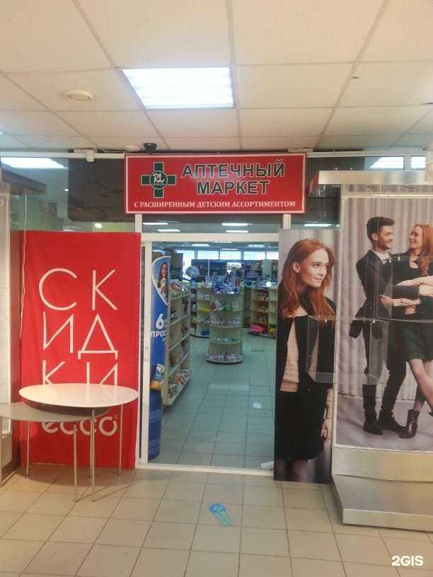 Отзывы на компанию Рослек в Якутске c фото