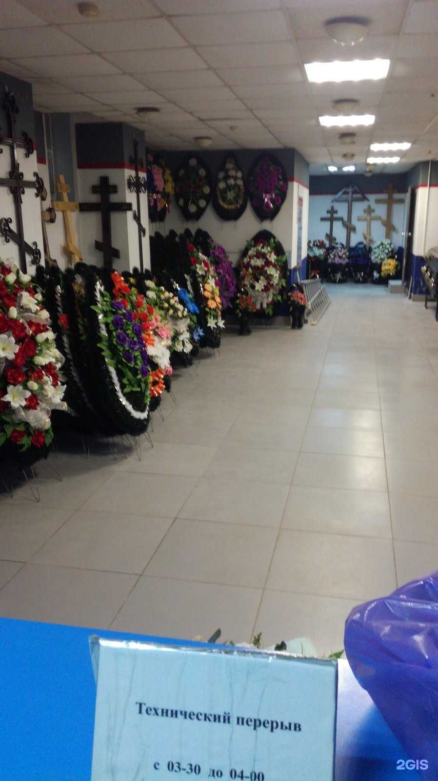 Отзывы на компанию Городское ритуальное агентство в Нижнем Новгороде c фото