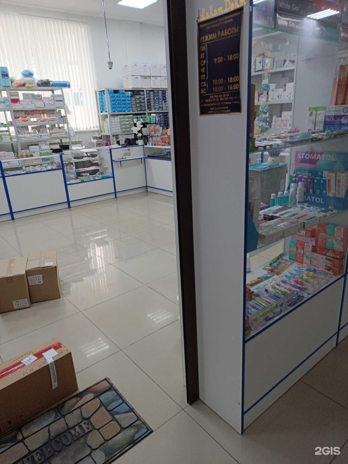 Отзывы на компанию Аманат Дент в Черкесске c фото