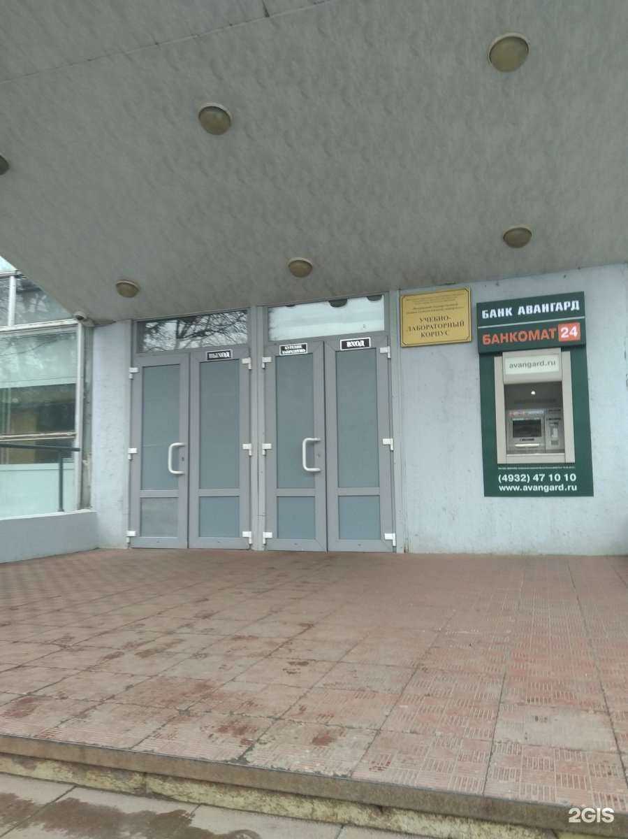 Отзывы на компанию Шереметев-центр в Иванове c фото