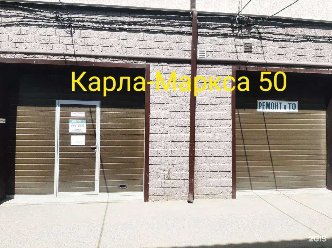 Отзывы на компанию RemAvto в Волжском c фото