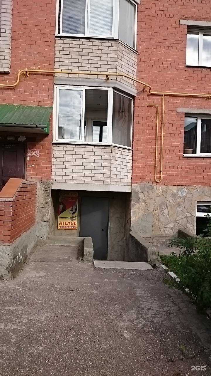 Отзывы на компанию Стиль в Салавате c фото - фотография 2 из 2