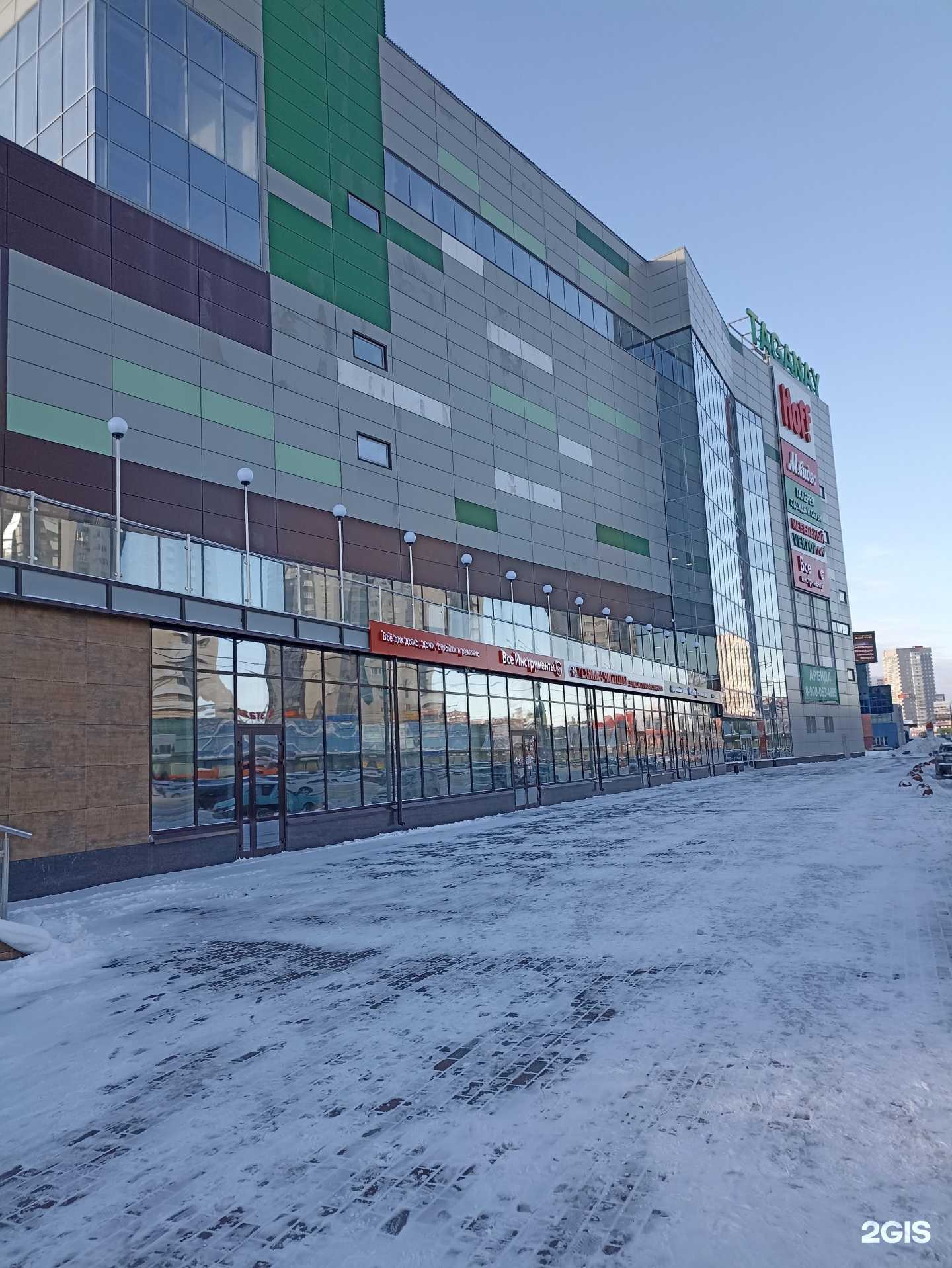 Отзывы на компанию Магазин детской одежды и обуви в Челябинске c фото