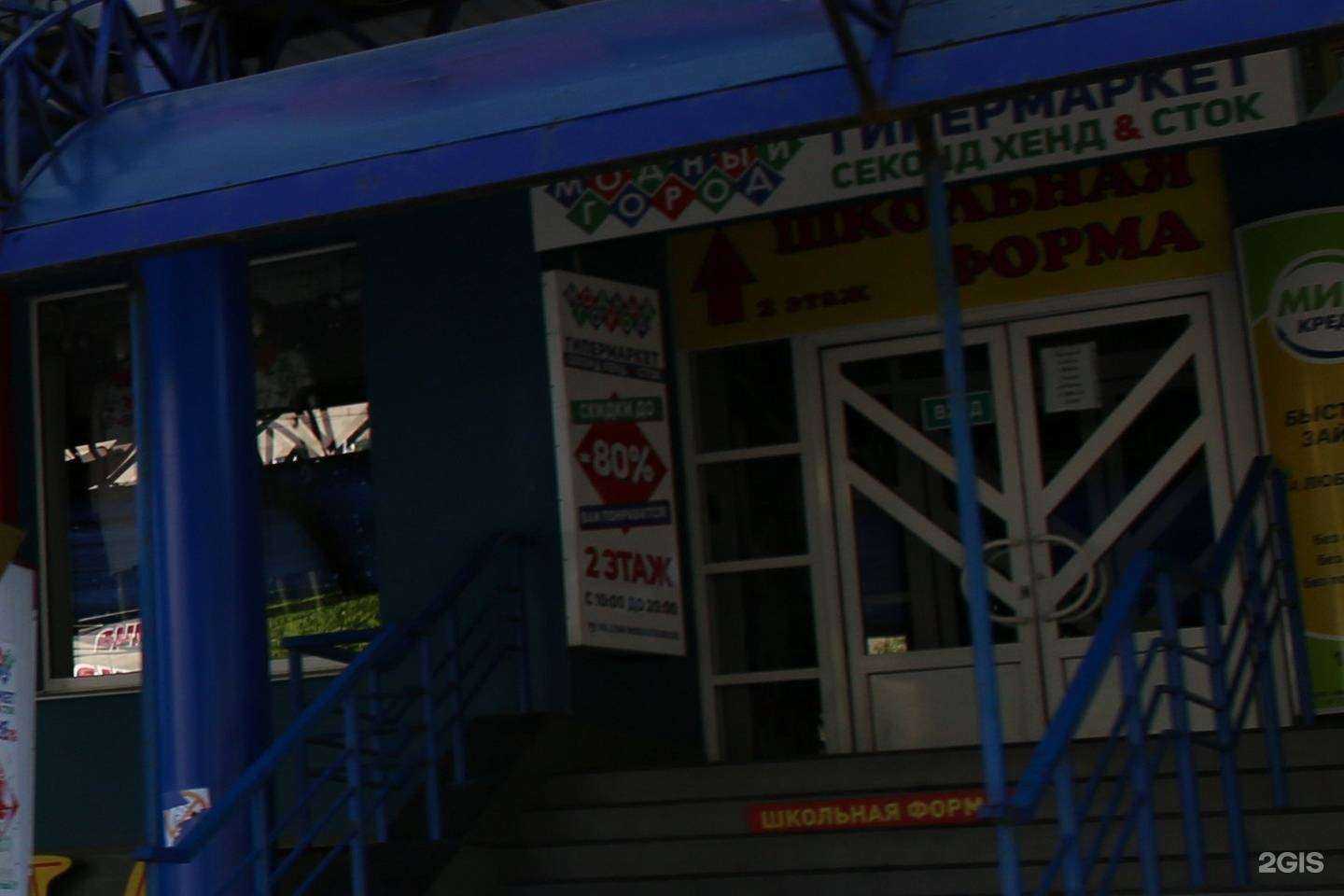 Отзывы на компанию Магазин детской одежды и школьной формы в Рязани c фото