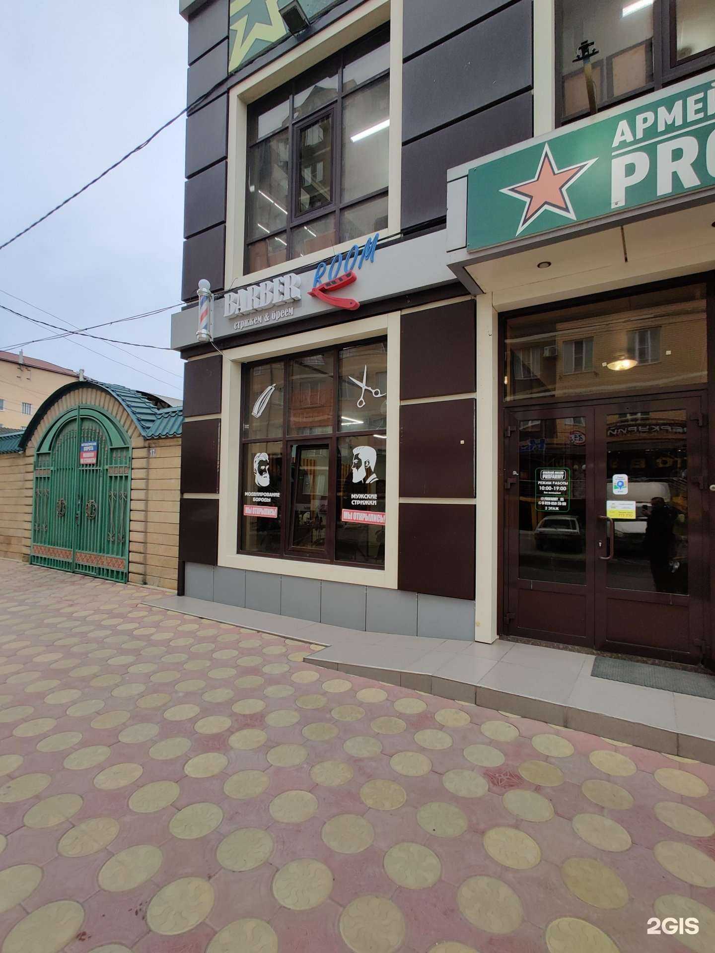 Отзывы на компанию Barber room в Каспийске c фото