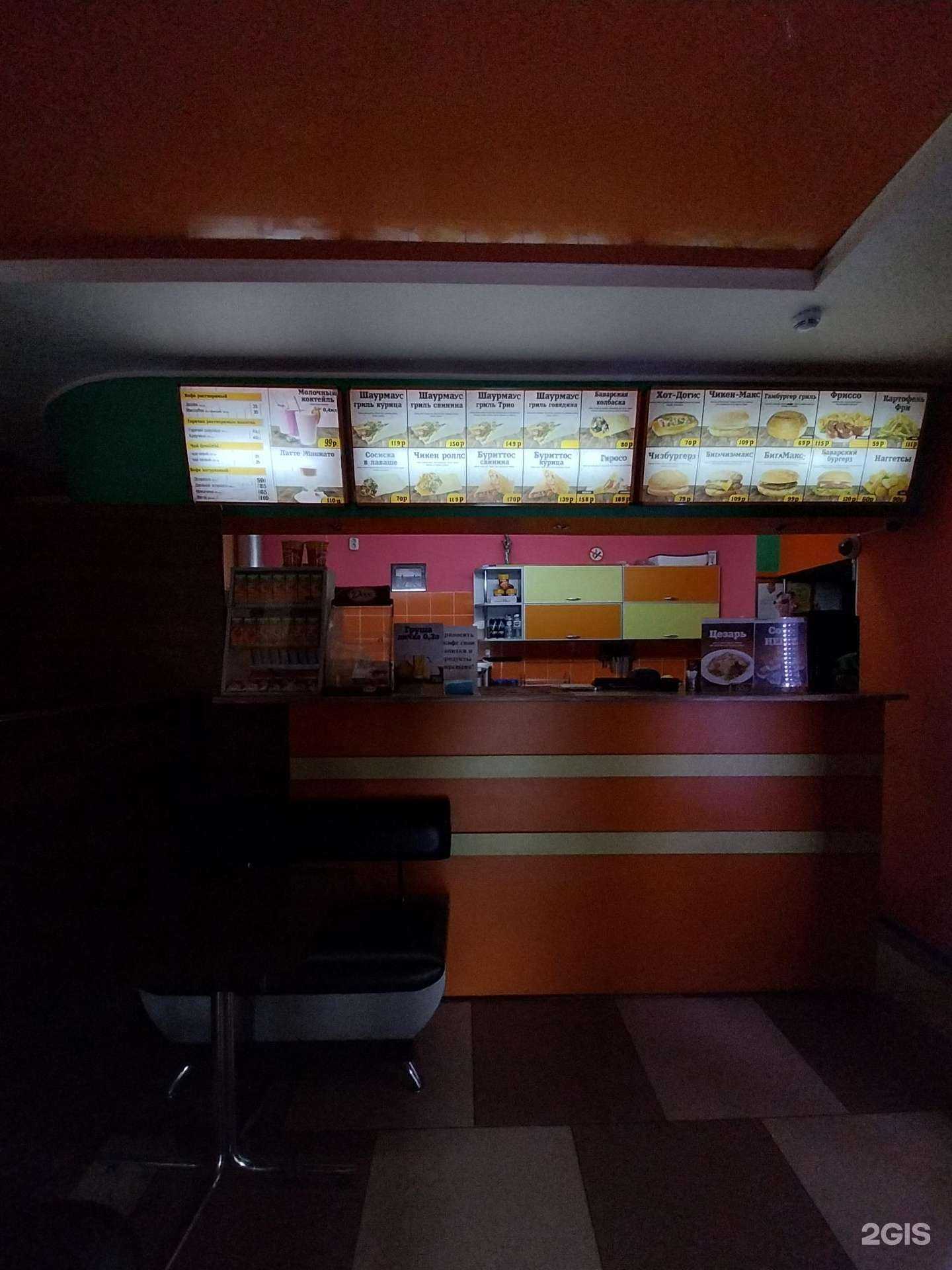 Отзывы на Бобин Робин в г. Армавир Отзывы на компанию Бобин Робин в г. Армавир c фото