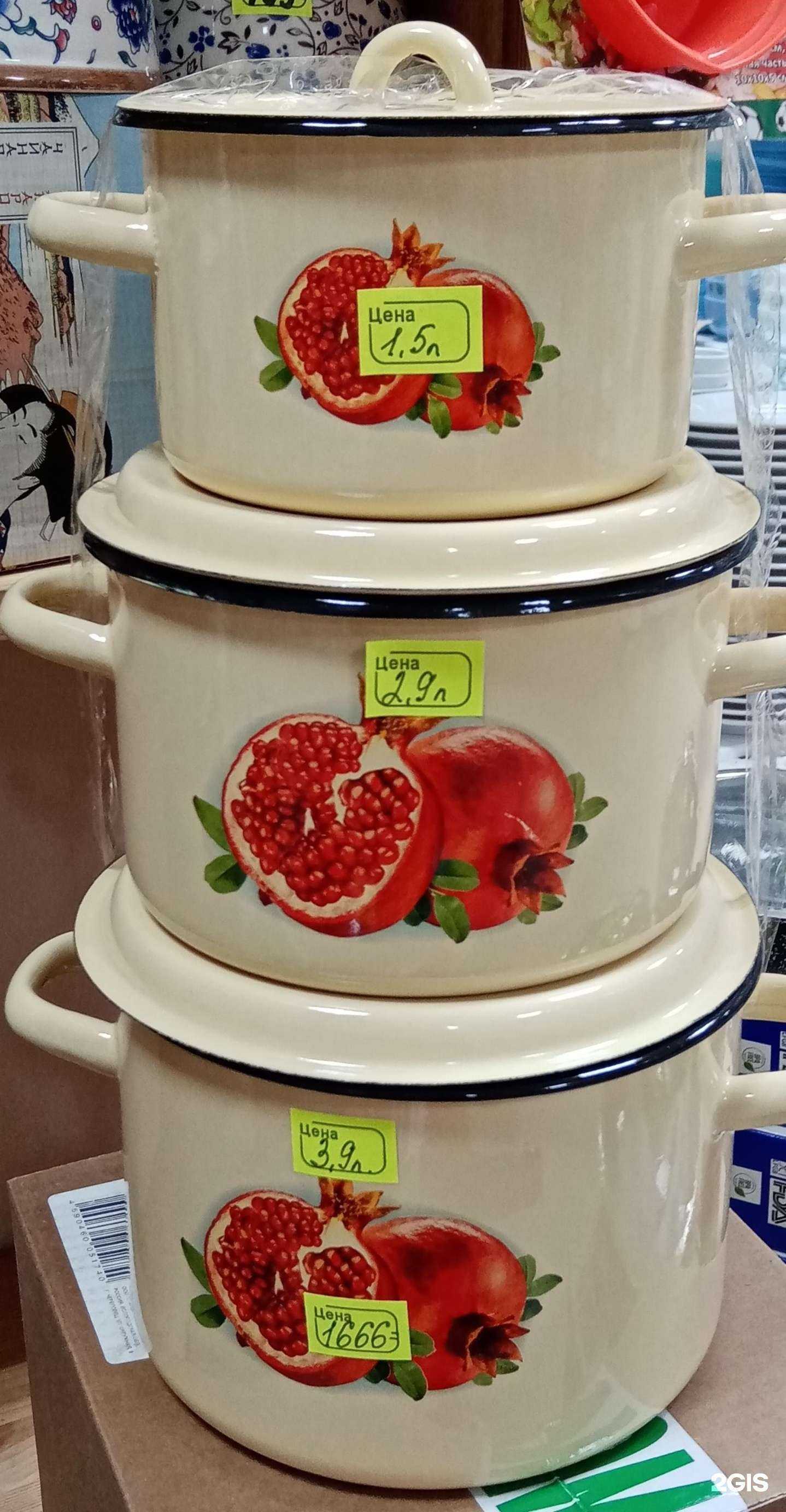 Отзывы на компанию Ложкин & Плошкин в г. Анапа c фото