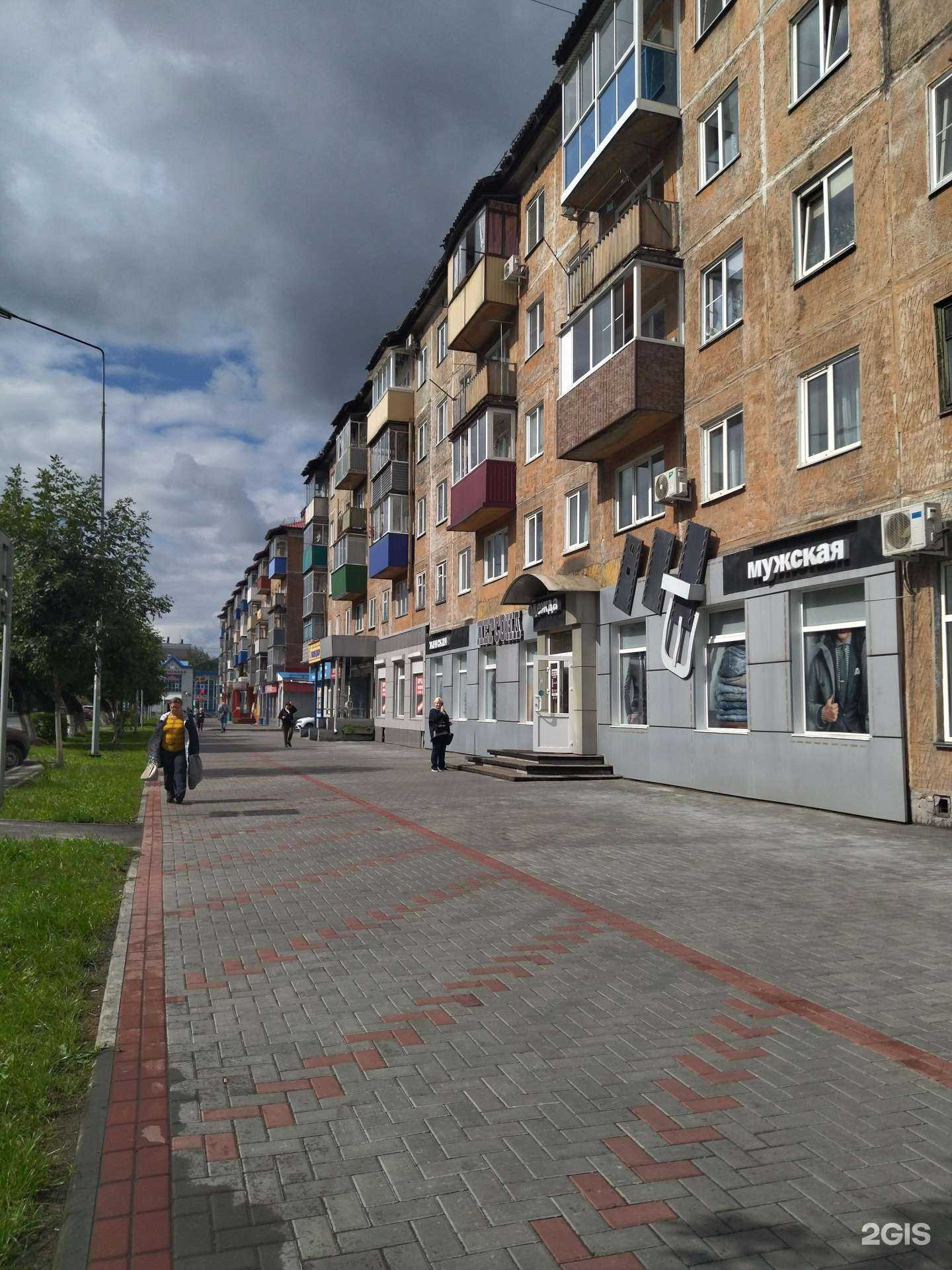 Отзывы на компанию Персона в Междуреченске c фото