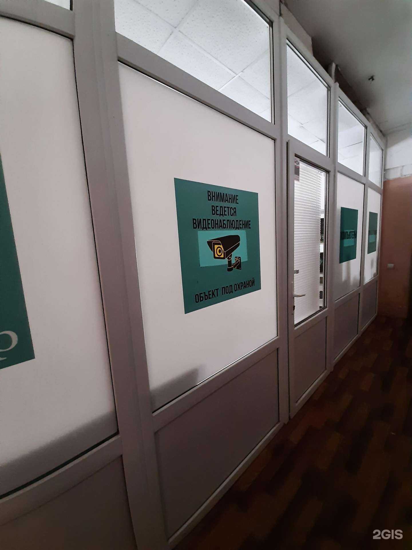 Отзывы на компанию SkillComp в Самаре c фото