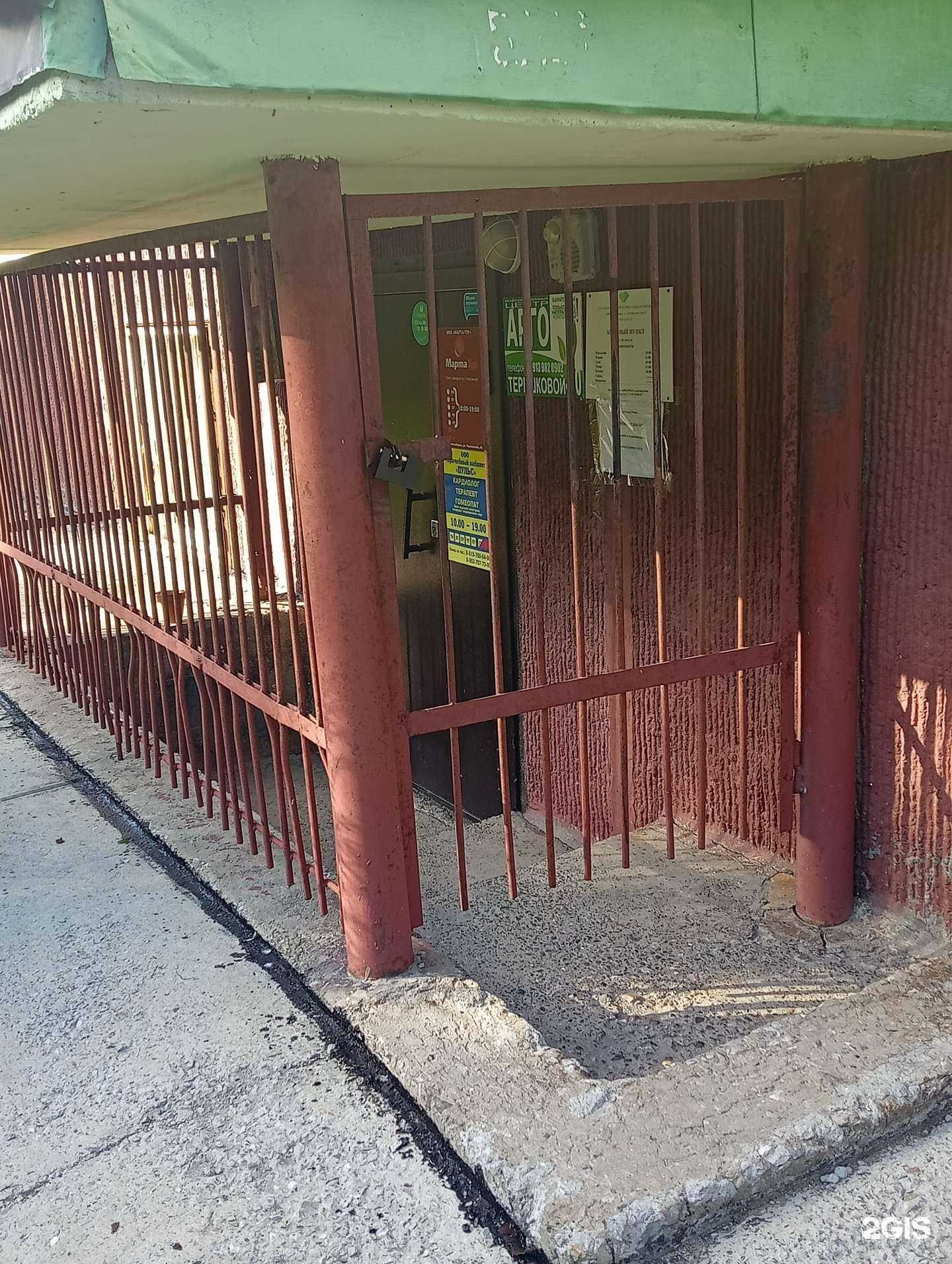 Отзывы на компанию Пульс в Новосибирске c фото