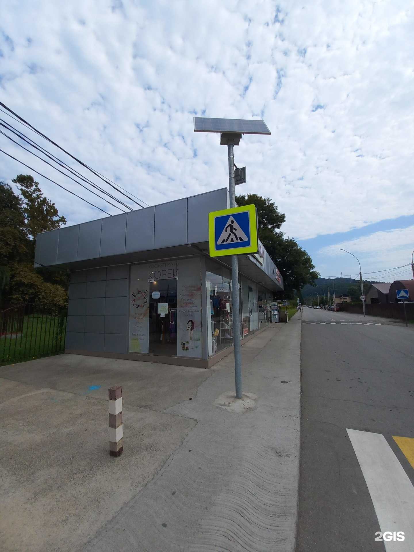 Отзывы на компанию Сладкий мир в Сочи c фото - фотография 2 из 2