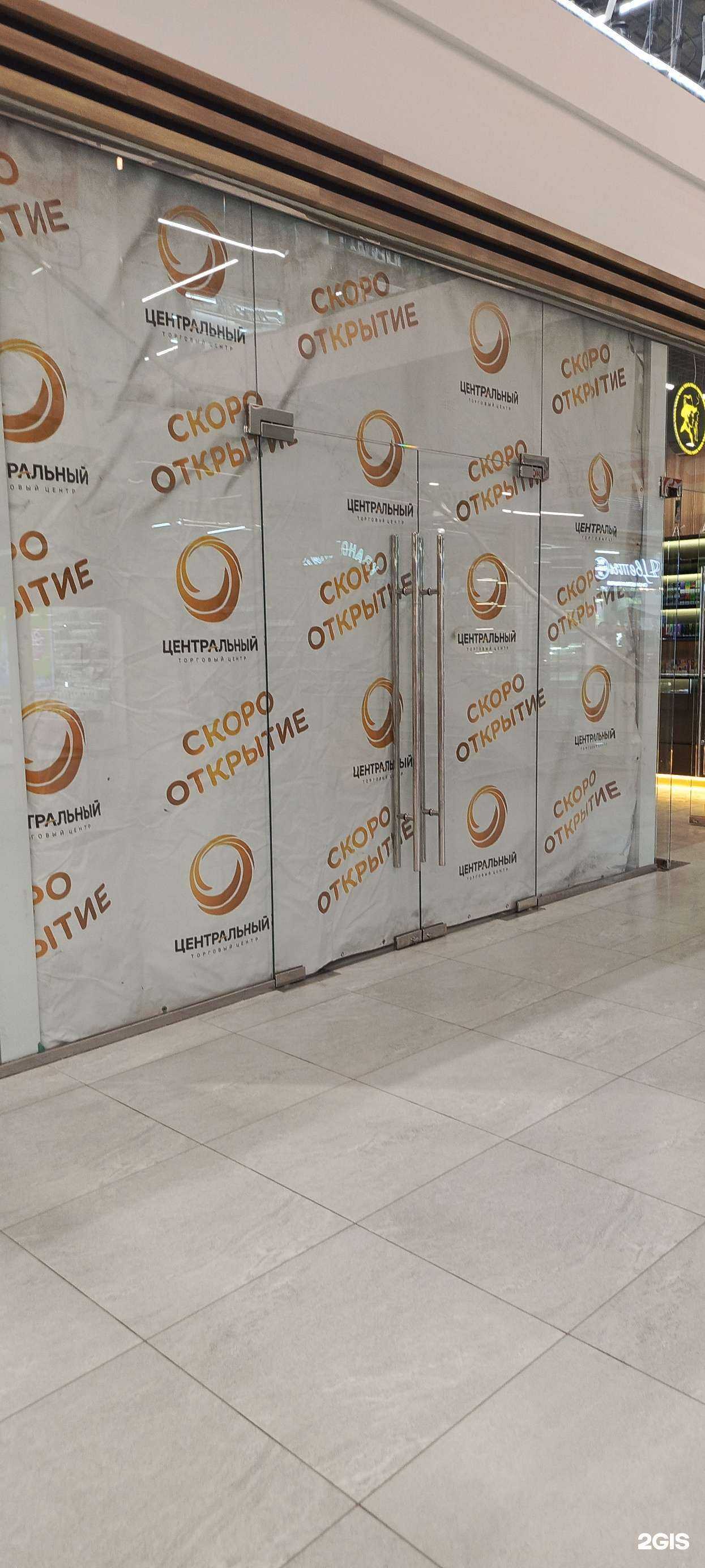 Отзывы на компанию Немо в г. Долгопрудный c фото