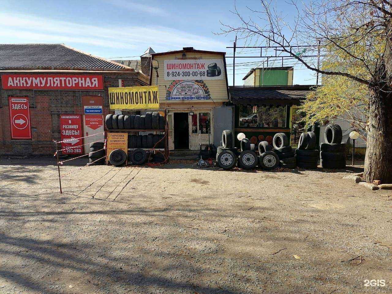 Отзывы на компанию Автомагазин в Хабаровске c фото - фотография 2 из 2