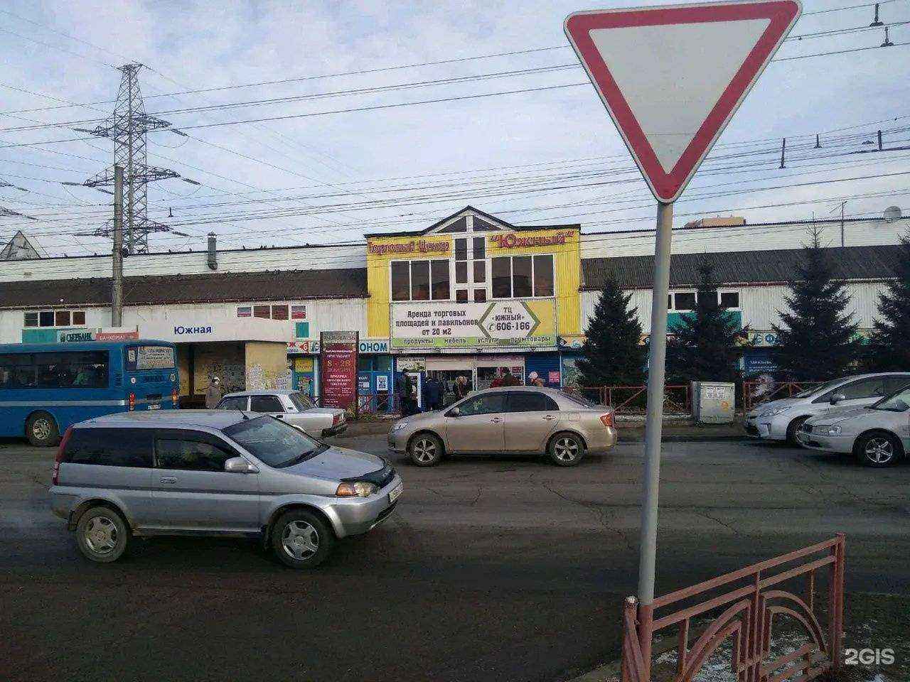 Отзывы на компанию Зоомир в Иркутске c фото - фотография 2 из 2