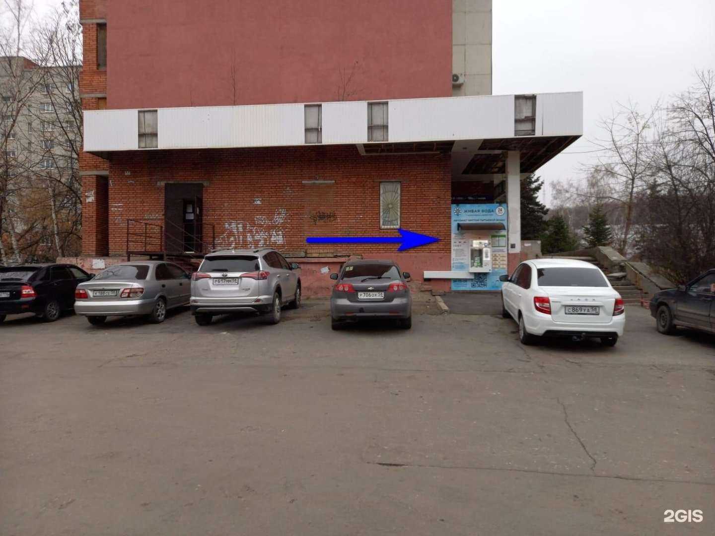 Отзывы на компанию Аквушка в г. Пенза c фото