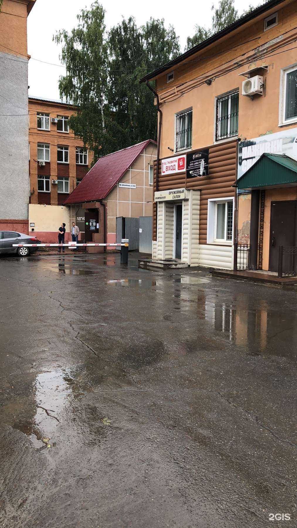 Отзывы на компанию Смарт-Инжиниринг в Ижевске c фото