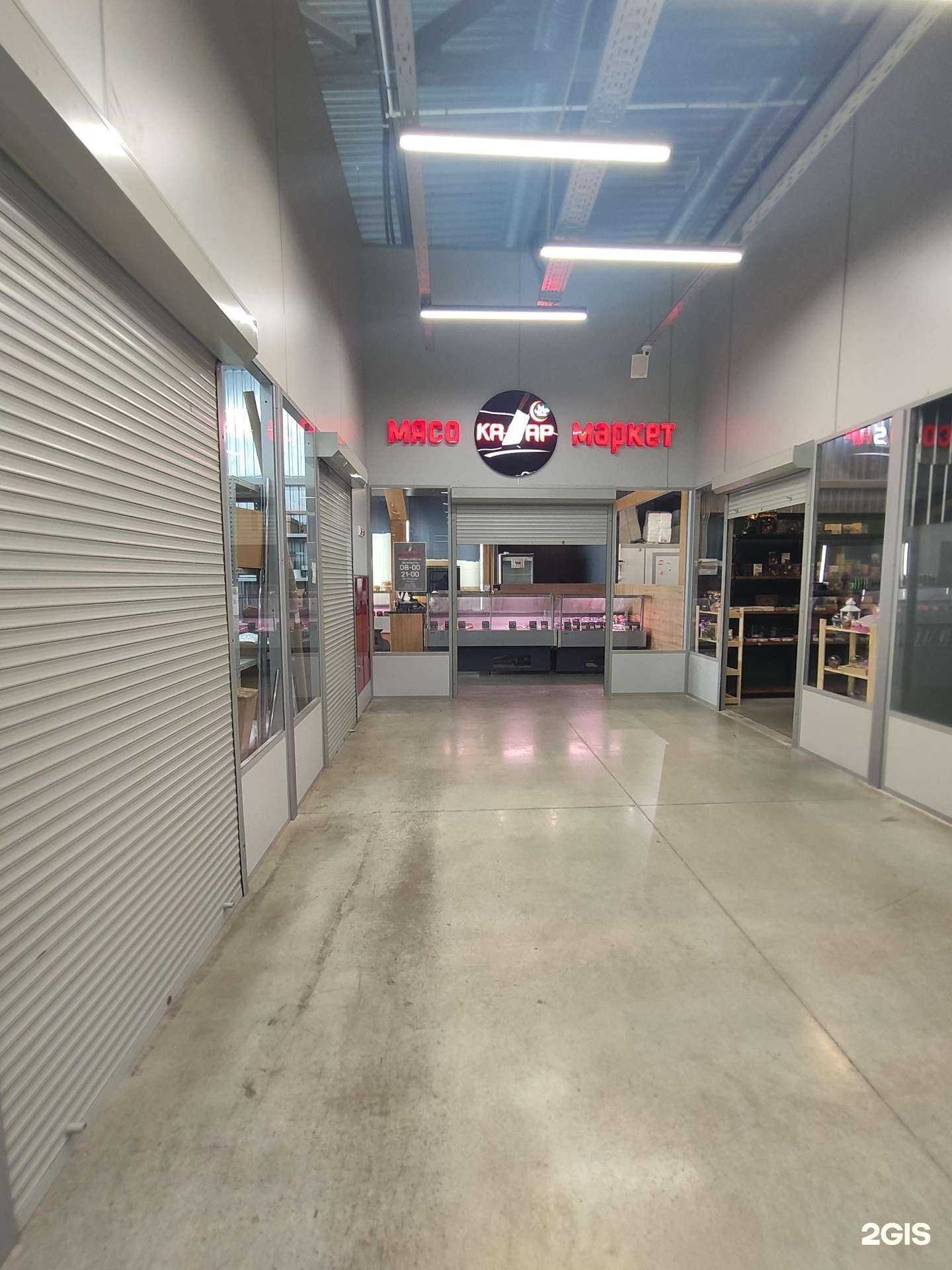 Отзывы на компанию Kasap, мясной магазин в г. Казань c фото