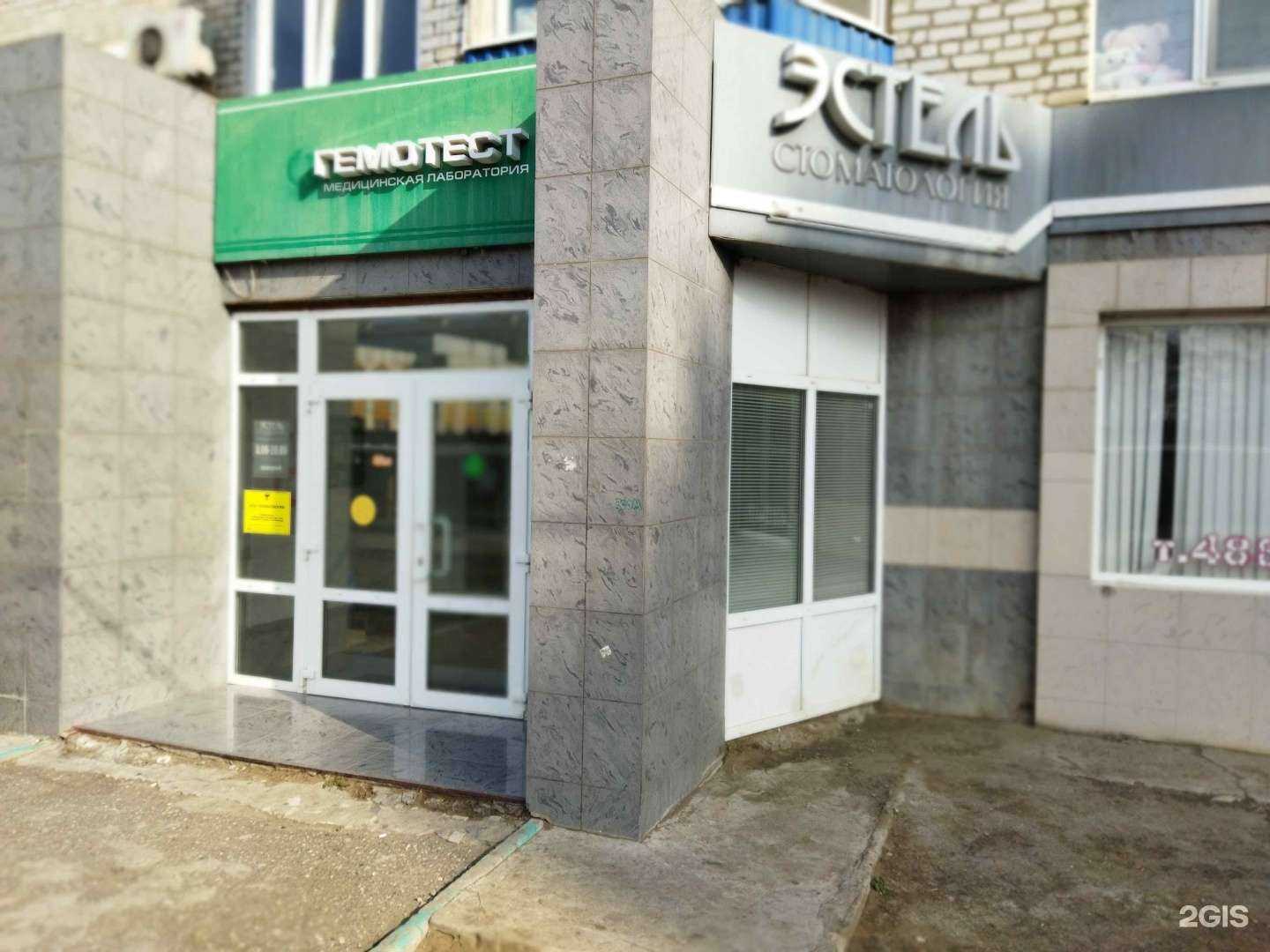 Отзывы на компанию Эстель в Астрахани c фото