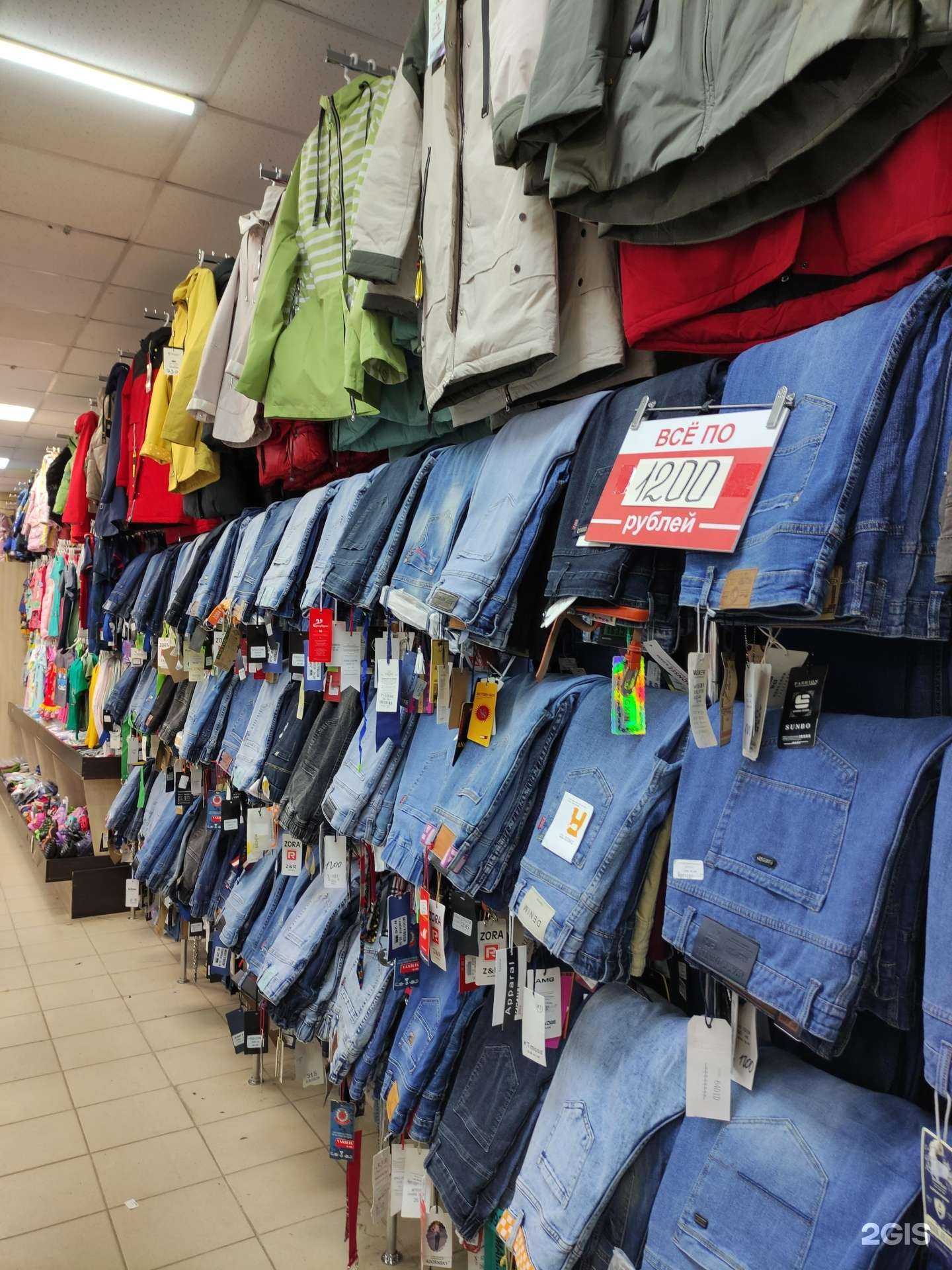 Отзывы на компанию 5 Сезон в Щёлкове c фото