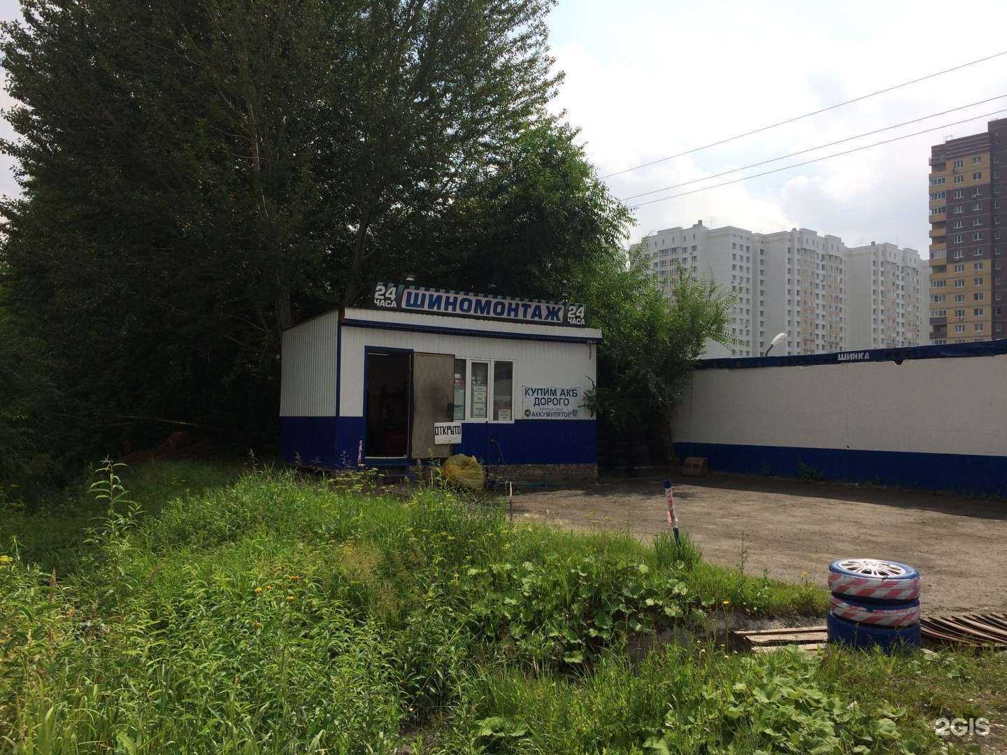 Отзывы на компанию Шиномонтажная мастерская в Тюмени c фото - фотография 2 из 2